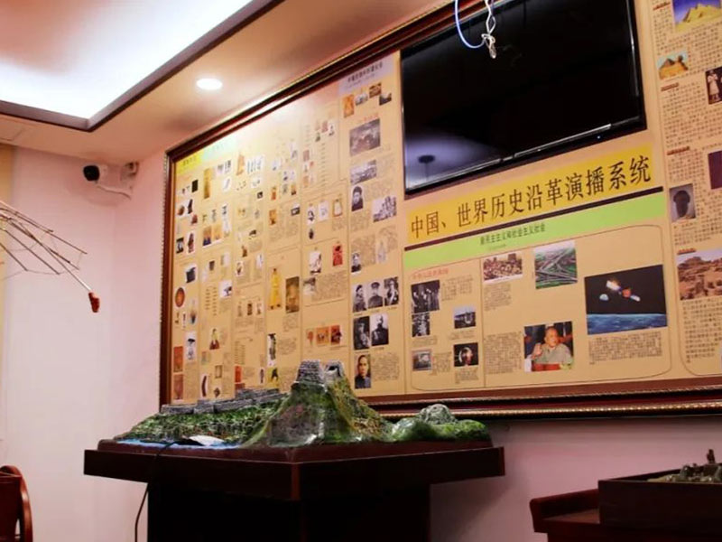 延长历史实验室
