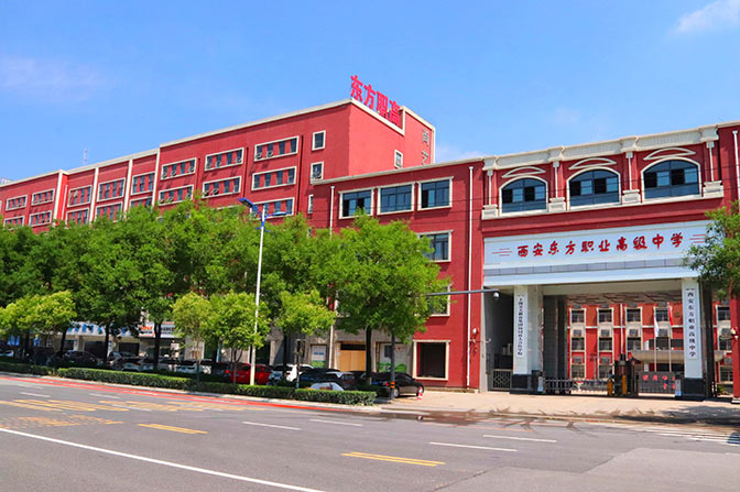 延长学校远景